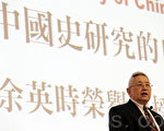陈思敏：余英时曾给香港最棒的一句话