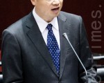 还有未爆弹 台政院长：要有阵痛准备