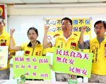 頂新不倒 健康不保 頂新不倒 健保會倒