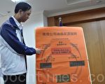 桃縣預防性下架南僑123項產品