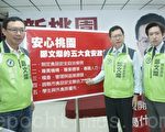 食在安心 鄭文燦提出五大食安政見