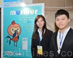 想匿名说心里话 murmur帮你圆梦