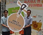 推動恆春民謠 永漢文化基金會贈80把月琴