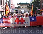 波城1200人參加雙十國慶遊行