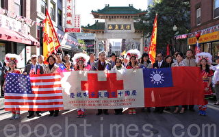 波城1200人参加双十国庆游行