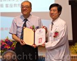 提升全人醫療暨整合服務研討會