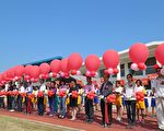 布袋國小新建行政教學大樓落成剪綵