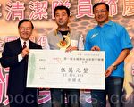 第一屆全國環保影片暨金曲創作競賽出爐