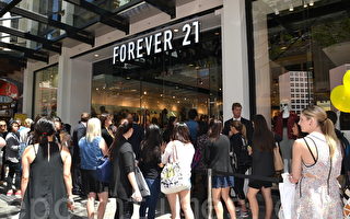 Forever21澳洲首开店 落户布里斯本