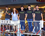 香港學聯五名代表，10月21日將與政務司長等五名高官首次就政改及雨傘運動對話。（蔡雯文／大紀元）