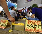 紐時：梁振英再刺激民眾 學生表示留守