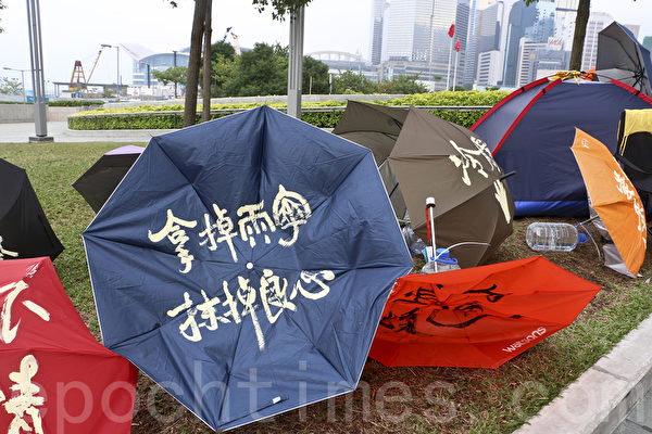 「我要真普選」巨幅被掛上獅子山 香港精神再現