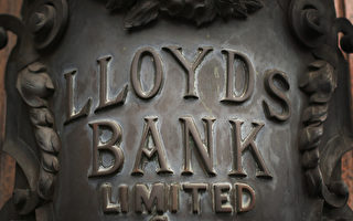 英国劳埃德银行将裁员1600人 并推动网银服务