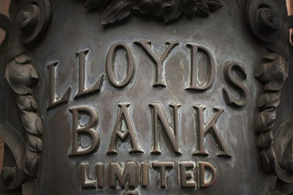 英国劳埃德银行将裁员1600人 并推动网银服务