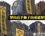 半世紀的香港政改：鮮為人知的史實