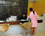 韩国医疗旅游走强 过半消费集中在首都圈