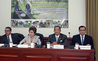 台驻萨大使：中美洲水产养殖第二次会议开幕