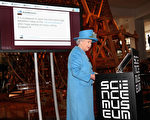 88岁英女王发首个推文 吁臣民参观展览