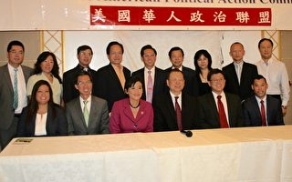 “美国华人政治聨盟”为六候选人背书