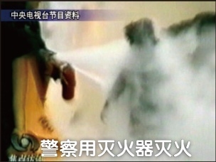 (明慧網) (明慧網)