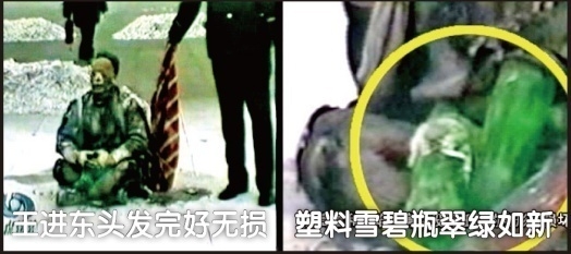 (明慧網) (明慧網)