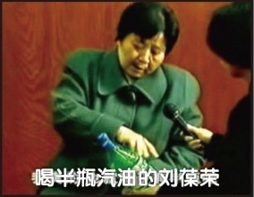 (明慧網) (明慧網)