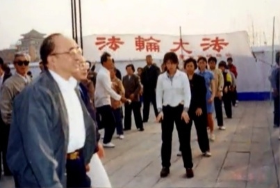 1998年,國家體育總局實地視察時的煉功場景。(明慧網) 1998年,國家體育總局實地視察時的煉功場景。(明慧網)