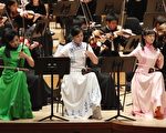 神韻交響樂佛州首演 主流精英：輝煌壯麗