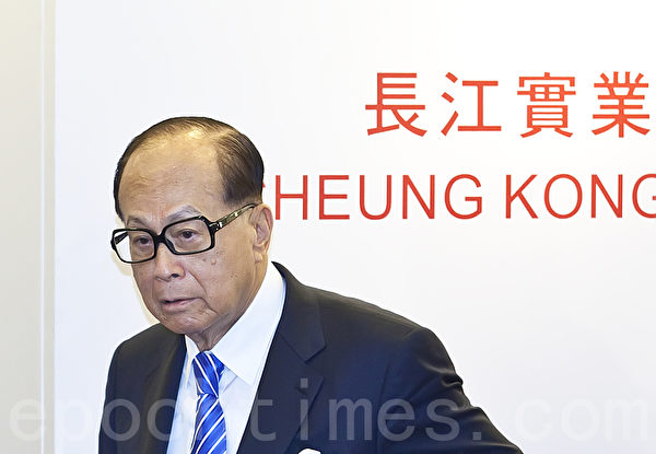 長和系主席李嘉誠(大紀元圖片) 長和系主席李嘉誠(大紀元圖片)