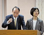 上海宴涉贿 台立委要求法务部严查