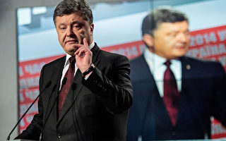 乌克兰亲欧派压倒胜出 西媒:新时刻到来
