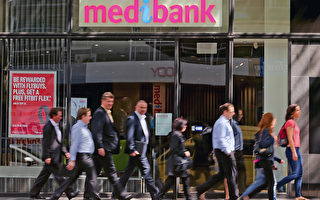 醫保Medibank Private散戶認購開始