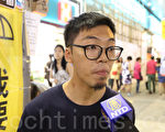 香港旺角留守市民：有危才有機