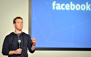 得益于移动广告业务的劲扬，著名社交网络脸书（Facebook）10月28日公司发布第三季度财报显示，其营业收入增长达59%，净收入达到8.06亿美元。（Josh Edelson/AFP/Getty Images）
