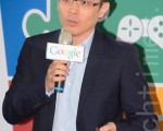 Google台灣總經理陳俊廷表示,行動第一並非口號,而已是現在進行式。(方惠萱 /大紀元)