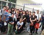 上海訪民遭暴力截訪後成功逃脫當地軟禁