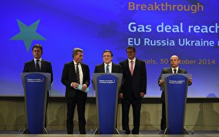 俄乌与欧盟三方达成短期天然气供应协议
