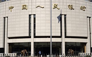央行減息 暴露中國經濟「千瘡百孔」