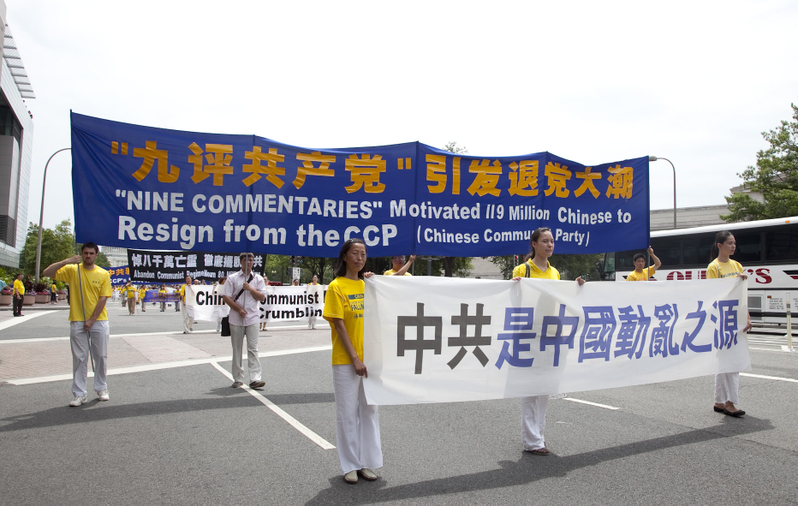《九評共產黨》的發表,引發中國人退出中共黨團隊組織,只有解體共產黨,神州才能再現輝煌。 (季媛/大紀元)