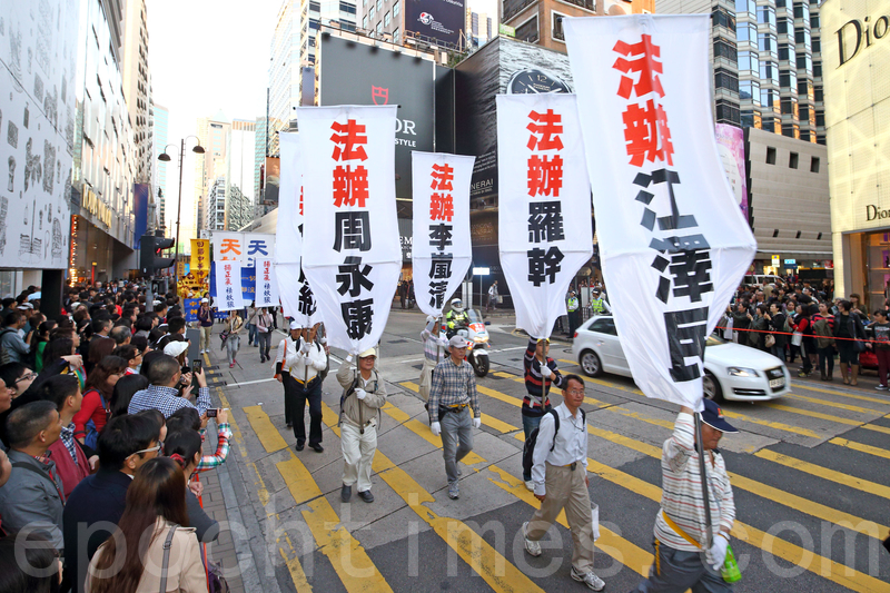 發動對上億法輪功學員進行邪惡鎮壓迫害的江澤民,和羅幹、李嵐清、周永康等其追隨者,所犯下的滔天大罪罄竹難書。(潘在殊/大紀元)