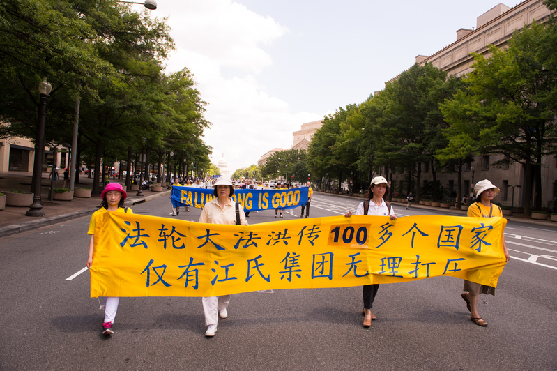 2014年7月17日美國首都華盛頓DC法輪功十五年和平反迫害集會遊行(戴兵/大紀元)