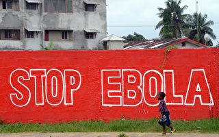 埃博拉疫苗首次臨床試驗證實有效