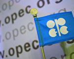 伊朗核談判延期 OPEC會議前油價難有起色