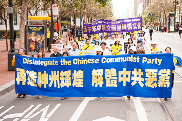 《九评共产党》发表十周年,引发中国人退出中共党团队三退大潮,如今三退大潮正在以每天10多万人的加速解体中共。(戴兵/大纪元) 《九评共产党》发表十周年,引发中国人退出中共党团队三退大潮,如今三退大潮正在以每天10多万人的加速解体中共。(戴兵/大纪元)
