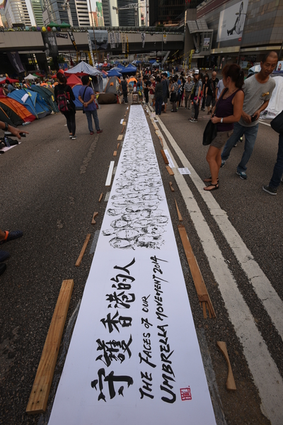 组图 雨伞运动港人发挥创意记录历史 真普选 香港 大纪元