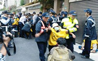 华隆自救会成员3日前往行政院长江宜桦寓所抗议，警方举牌警告并抬离抗议民众。（中央社/提供）
