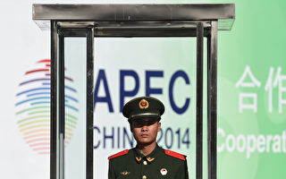 外媒嘲笑中共為APEC清理威脅異議和陰霾