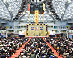 法轮大法2014台湾法会 法轮功学员分享修炼心得