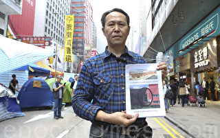 九評十週年 香港訪民街頭喊冤聲援三退