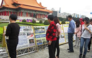 大陆游客：在台湾有幸见识法轮功的盛况